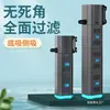Filtro para Acuario con Bomba de Circulación y Purificación de Agua Tres en Uno Integrada, Máquina Todo en Uno Doméstica de Oxígeno para Peces Pequeños