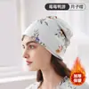 [Novo Produto] Chapéu Pós-Parto Outono Algodão Puro Chapéu de Maternidade Circunferência da Cabeça Grande Chapéu à Prova de Vento Suprimentos Pós-Parto Lenço de Cabeça Pós-Parto Faixa de Cabelo Mulheres