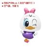 Globo de película de aluminio de dibujos animados lindo de Donald Duck Daisy, decoración de fiesta autorizada genuina, foto, juguete