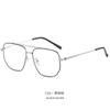 Gafas Radisson de nuevo estilo, modernas, con protección para los ojos contra la luz azul, montura plana, montura óptica Tide 9655