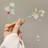 Miaoyin Hollow Tassel Hairpin Novo Estilo Chinês Passo Shake Estilo Antigo Hairpin Feminino 2024 Novo Cabelo Hairpin Estilo Nacional Hairpin Headwear
