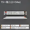 Balasto Electrónico para Lámpara Fluorescente Antigua T8T5, Rectificador Dedicado para Tubo de Lámpara Germicida Ultravioleta Uno a Dos 28 40W
