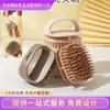Fábrica de Origen Peine Masajeador de Champú Meridianos para Terapia del Cuero Cabelludo Estilo Japonés para Hombres y Mujeres para Limpiar el Aceite del Cuero Cabelludo y Aliviar la Picazón Peine de Champú