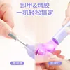 Pulidor de Uñas Transfronterizo Portátil Lámpara de Una Palabra Dos en Uno Removedor de Esmalte Profesional No Caliente Secado Rápido Pulidor de Uñas