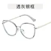 Gafas Planas Antiluz Azul Ojo de Gato para Mujer, Montura de Gafas de Metal Tr90 con Patillas de Resorte, Estilo de Moda, Cara Lisa, Personalizadas, Anillo de Gafas