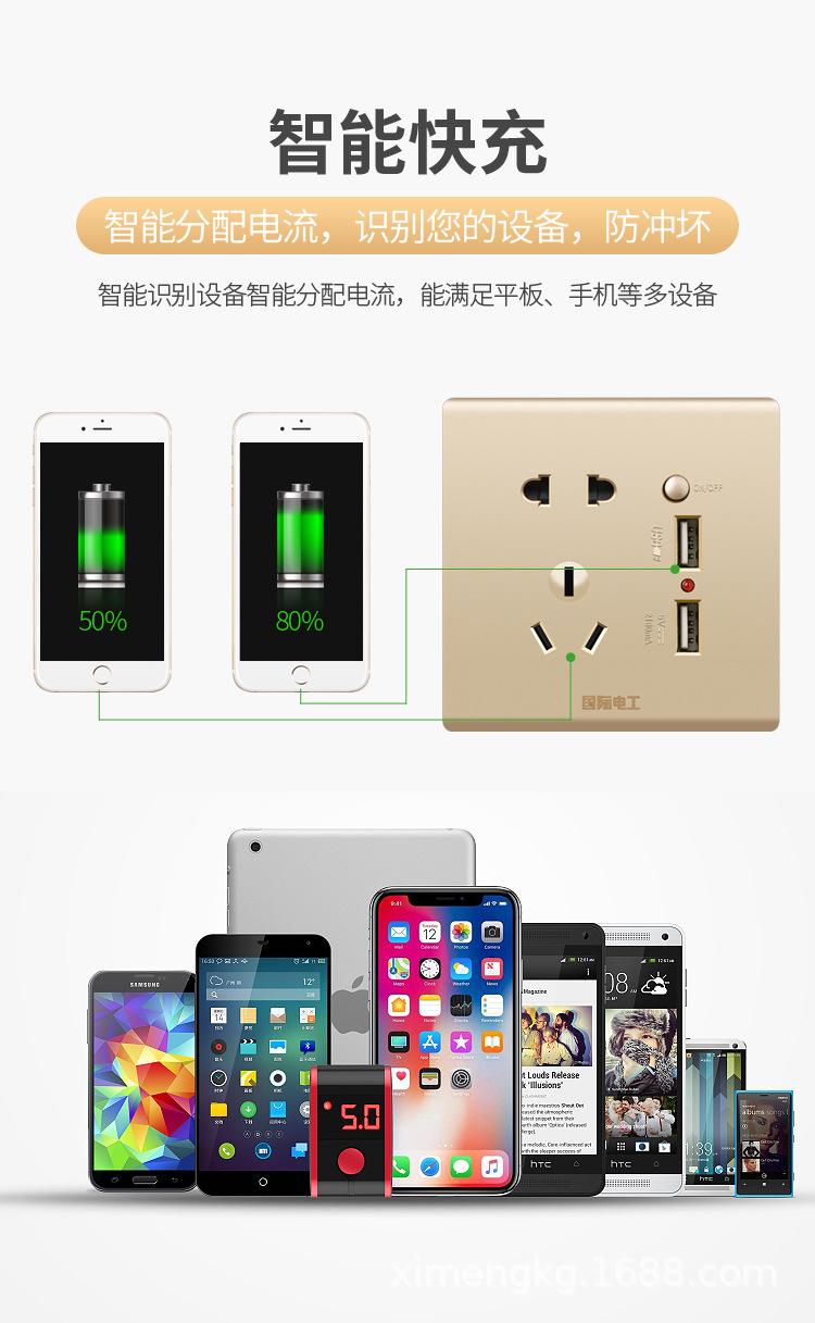 USB详情页香槟金_05.jpg