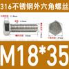 Tornillo de cabeza hexagonal externa de acero inoxidable 316L, tornillo extendido M5M10M12M14M16M18 [M4-M20]]