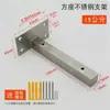 Suporte de prateleira de uma palavra oculto suporte de parede aço inoxidável nove quadros triângulo ferro Suporte de divisória estrutura de ferro Eu longo L