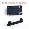 Controlador de cocina de inducción para hot pot, carcasa fija, clip de interruptor, base de clip de ranura universal, accesorios de cajón