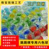 Envío gratis canicas para damas juego clásico a la antigua piezas de ajedrez cuentas de vidrio de 16 mm Bola juego de 6 colores