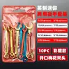 Juego de 10 Piezas de Llave de Doble Propósito Abierta Mini Completamente Pulida Métrico e Imperial Llave de Doble Propósito Abierta Torx Herramienta 4-11mm