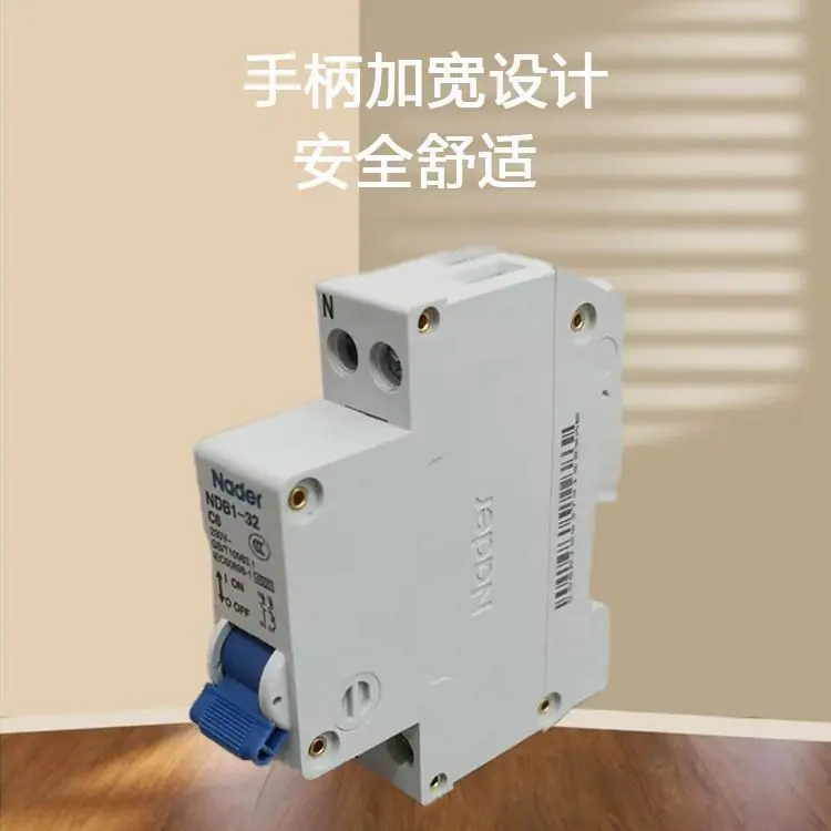 NDB1-32-QQ2.jpg