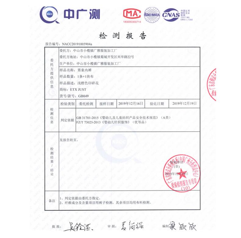 详情1 (3).png