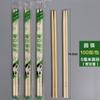 Pauzinhos Descartáveis, Tigelas e Pauzinhos Especiais para Delivery de Restaurante, Embalagem Higiênica para Fast Food, Utensílios de Mesa Redondos de Bambu, Material Ecológico, Portátil