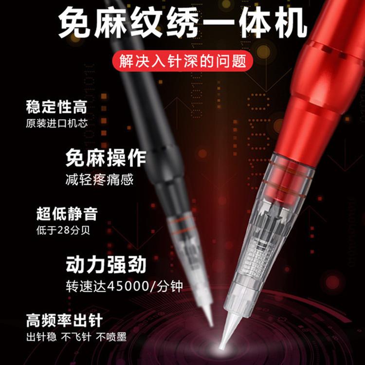 微信图片_20210708225940