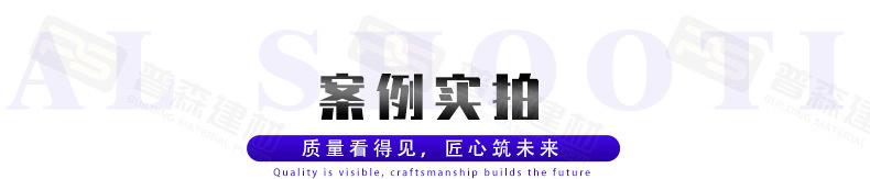 实拍_01