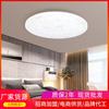 Los fabricantes suministran lámparas de techo LED chinas simples para habitación de niños, lámparas de techo creativas de plumas PS, lámparas monocromáticas para habitación.