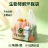 Bolsas de plástico biodegradables y ecológicas tipo chaleco, hechas a medida para llevar, empaque engrosado para supermercados de frutas, bolsas de chaleco hechas a medida