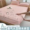 Funda de Cama Acolchada de Algodón Crudo Impermeable Rellena de Soja Clase A Cubierta de Colchón Transfronteriza Personalizada Funda de Cama Acolchada Ultrasónica Funda de Cama Semi-cubierta