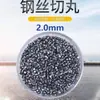 Grânulos de Corte de Fio de Aço 2,0 mm Venda Direta da Fábrica Entrega no Mesmo Dia Fio de Pneu Aço de Alta Dureza Grânulos de Corte de Fio de Aço 2,0 mm