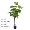 Ficus Lyrata Artificial para Interiores, Planta Decorativa Grande de Piso en Maceta para Hotel y Centro Comercial, Decoración Suave y Paisajismo