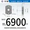 Carcasa de Rodamiento de Aleación de Aluminio Bacn Bff73 Soporte de Rodamiento de Varilla Roscada de Brida Plana Soporte de Rodamiento Ghh
