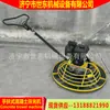 Máquina de Acabado de Concreto de 1.0m, Fraguadora de Concreto Diésel de Alta Resistencia, Fabricante de Fraguadora Manual Shidong