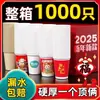Tazas de Papel a Precio Especial Estilo Nuevo Ultra-Gruesas Baratas Caja Completa Tazas Desechables para el Hogar Estilo Chino Engrosadas Se Pueden Grapar