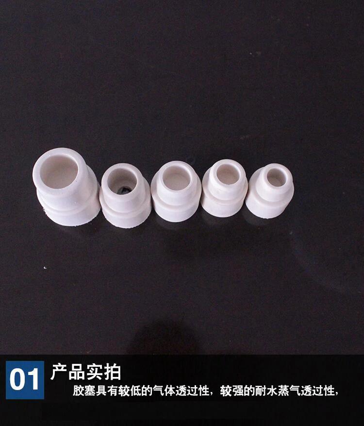 白色 胶塞 01