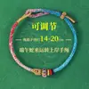 Pulsera para el Éxito en los Exámenes, Buena Suerte en la Preparatoria y Exámenes de Admisión a la Universidad, Buena Suerte en los Exámenes, Buena Suerte en Cada Examen, Regalo de Graduación