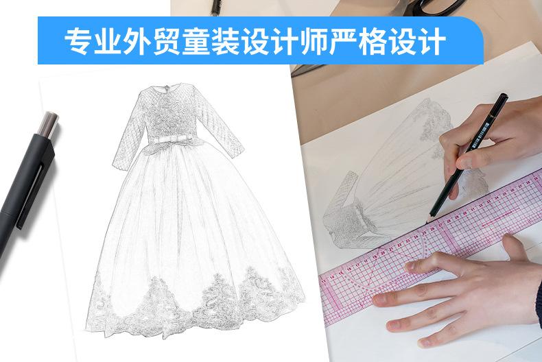 七分袖长款公主裙