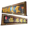 Placa de Aço Inoxidável Estilo Antigo para Vila, Placa de Porta Rural, Entrada de Casa Autoconstruída na Comunidade, Placa de Metal Estilo Chinês com Iluminação