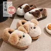 Bolsa de Perrito de Dibujos Animados y Pantuflas de Algodón, Forradas de Felpa, Engrosadas, Cálidas, Lindas, Pantuflas para el Hogar, Interiores para Mujer, Zapatos de Algodón Antideslizantes