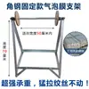 Suporte para Filme Plástico Bolha, Rack para Filme Plástico Bolha, Rolo de Espuma de Algodão Pérola, Almofada de Bolhas, Rack para Embalagem Expressa, Rack para Embalagem de E-commerce