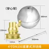 Válvula de Flotador de Acero Inoxidable 4 6 Válvula de Control de Nivel de Tanque de Agua Interruptor de Tanque de Agua de Torre de Agua Válvula de Control de Nivel de Agua Válvula de Entrada