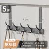 Colgador de Puerta, Perchero sin Taladro, Estante de Almacenamiento para Ropa, Colgador de Puerta para Entrada, Colgador de Ropa de Pared, Estilo Trasero de Puerta
