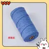 Cuerda de algodón trenzado 3mm 4mm de colores tapiz hecho a mano degradado color sólido cuerda de algodón material para colgante de coche cuerda para tejer diy hilo de algodón