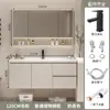 Gabinete de baño sencillo Lavabo de baño Lavabo inteligente Combinación de lavabo y gabinete Lavabo integrado de cerámica
