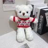 Moletom, Suéter, Urso de Pelúcia, Animal de Pelúcia, Roupa Infantil para Casamento, Boneca, Presente de Máquina de Garra