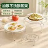 Rejilla para cocinar al vapor de acero inoxidable, rejilla a prueba de agua para bollos, bandeja vaporera multifuncional para cocina casera, cesta vaporera, rejilla para vaporizar, rejilla de hierro, plato para vaporizar