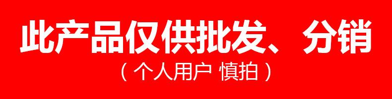 划痕蜡公告.jpg