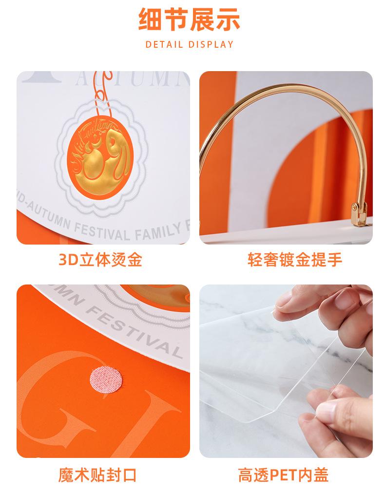 详情_07