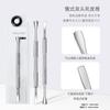 Empurrador de Aço para Manicure Estilo Russo de Dupla Cabeça em Ferradura para Remover Pele Morta Bisel Manicure Lixa Frontal de Aço para Manicure