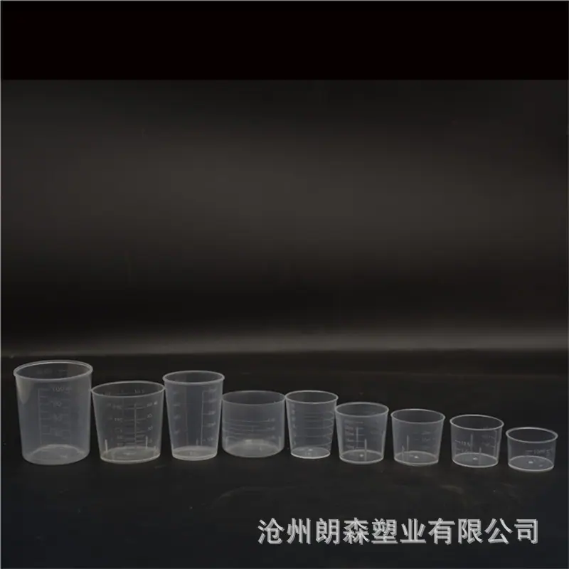 量杯组图。。
