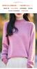 Nueva Moda Camiseta Básica Prenda de Primera Línea Hilo Floric Cuello Semi-Alto Camiseta Gruesa de Punto Suéter Interior Suave Ceroso Holgado para Mujer