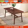 Juego de mesa y sillas para comedor, mesa multifuncional para desayunador con cuatro sillas, mesa de comedor económica para apartamento de alquiler, mesa de comedor rectangular simple