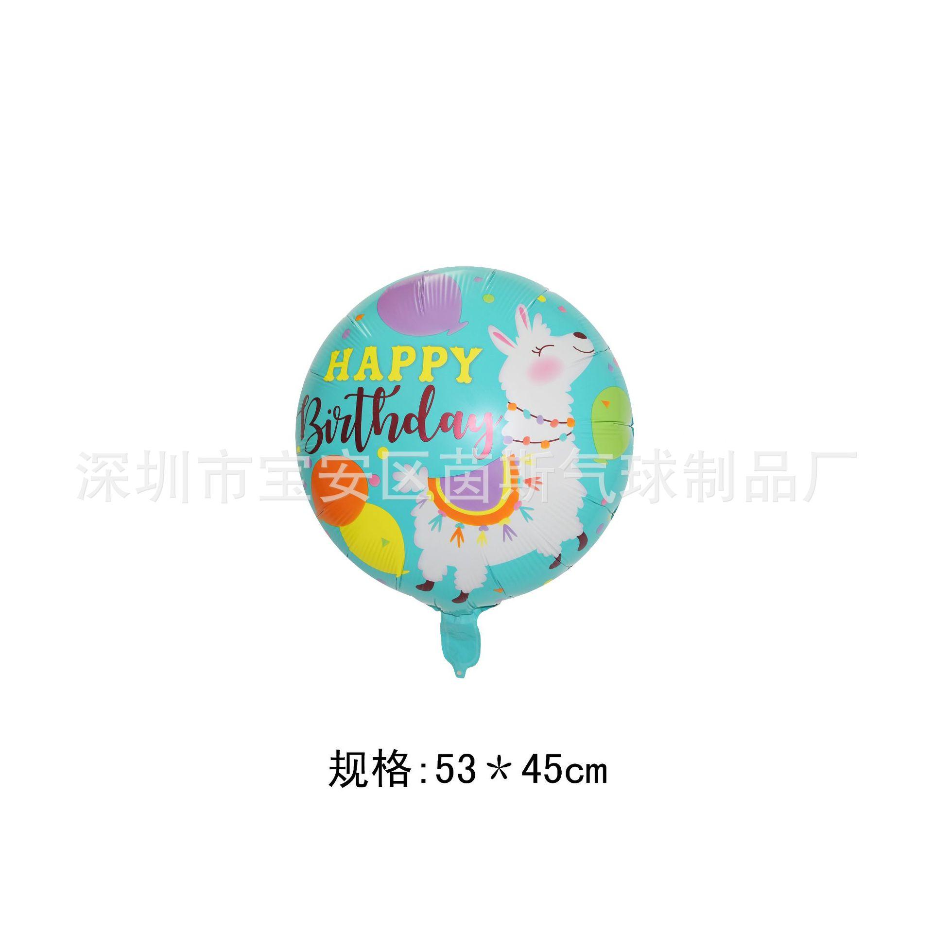 羊驼