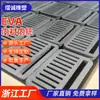 Embalagem de Espuma EVA Cortada com Matriz Caixa de Esponja de Embalagem de Espuma Revestimento EVA Preto e Branco Ningbo