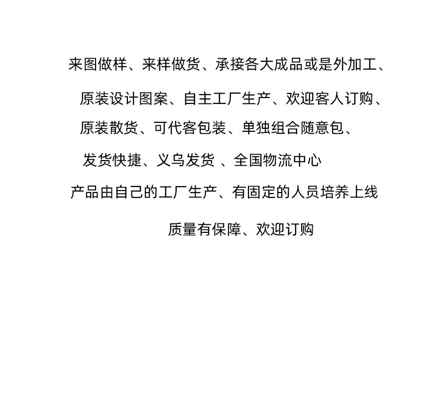 非洲图案超宽发带_20.gif