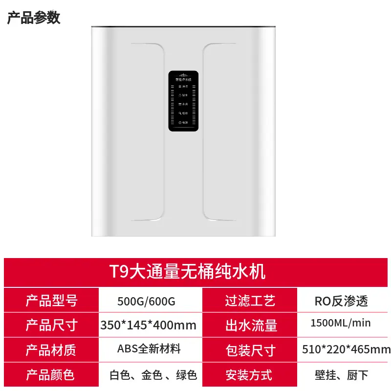 mtw-52364708